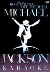 MICHAEL JACKSON KARAOKE dvd hudebn